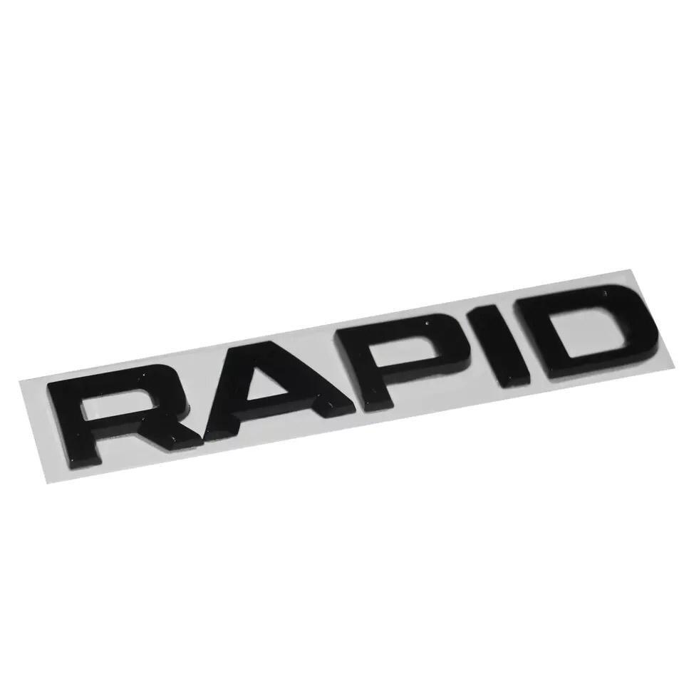 Эмблема надпись на крышку багажника Rapid